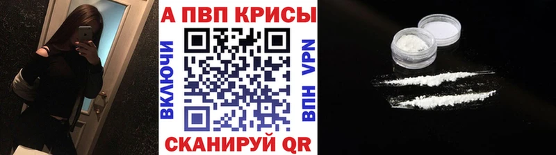А ПВП Соль  Старая Купавна 