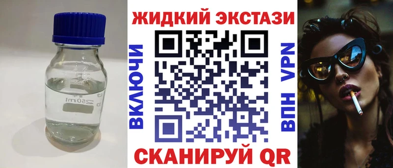 БУТИРАТ BDO  Старая Купавна 