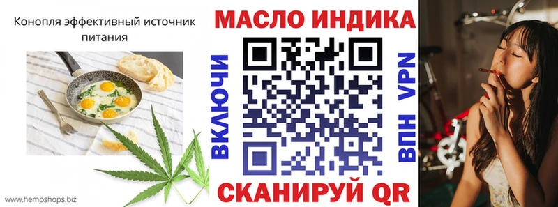 Cannafood конопля  Старая Купавна 