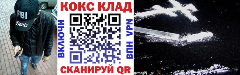 КОКАИН Эквадор  Старая Купавна 