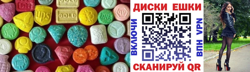 Ecstasy диски  где купить   Старая Купавна 