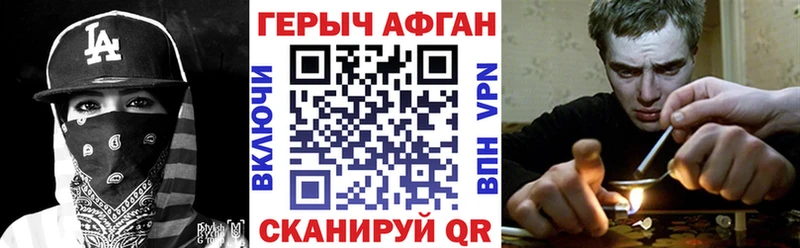 дарк нет состав  Старая Купавна  ГЕРОИН белый  MEGA рабочий сайт 
