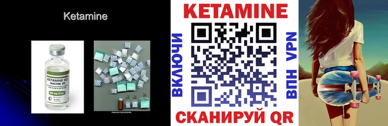 КЕТАМИН ketamine  Старая Купавна 