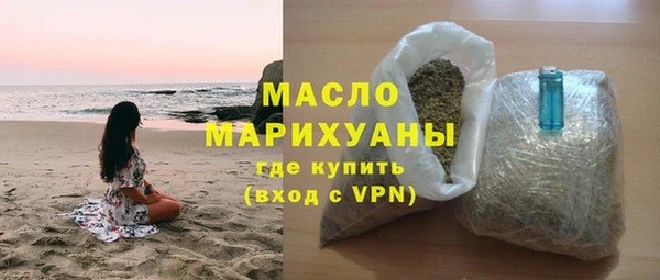 MDMA Premium VHQ Арсеньев