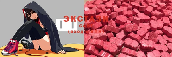 MDMA Premium VHQ Арсеньев