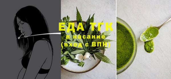бутик Армянск