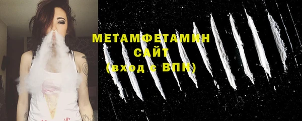 MDMA Premium VHQ Арсеньев