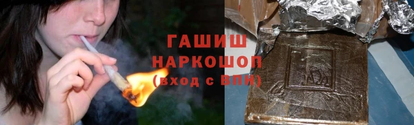 бутик Армянск
