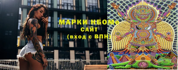 MDMA Premium VHQ Арсеньев