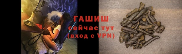 бутик Армянск