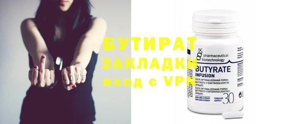 бутик Армянск