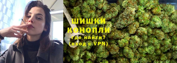 MDMA Premium VHQ Арсеньев