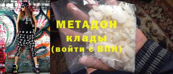 гидра Ростов