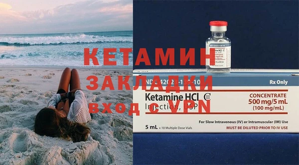 MDMA Premium VHQ Арсеньев