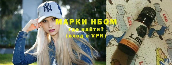 бутик Армянск
