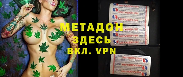 MDMA Premium VHQ Арсеньев