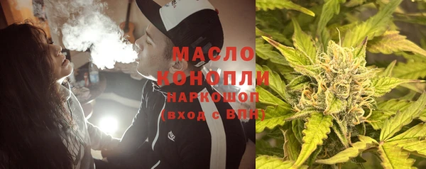 MDMA Premium VHQ Арсеньев