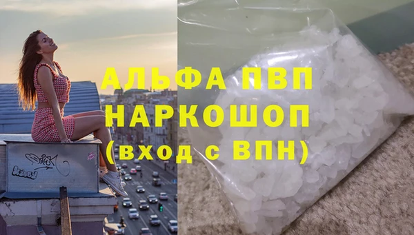 бутик Армянск