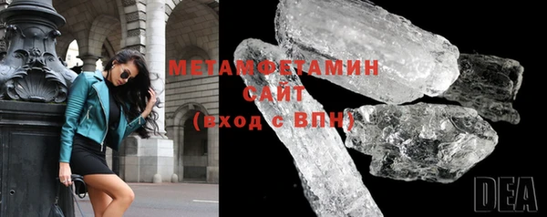 MDMA Premium VHQ Арсеньев