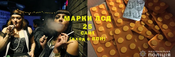 бутик Армянск