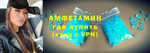 бутик Армянск