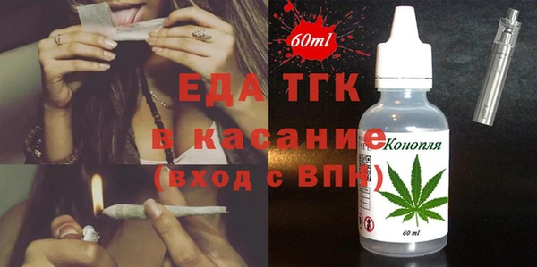 бутик Армянск