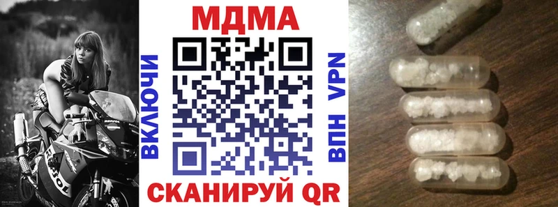 ссылка на мегу маркетплейс  Старая Купавна  MDMA VHQ  закладки 