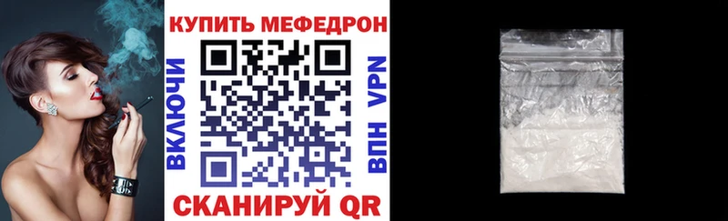 Меф mephedrone  Старая Купавна 