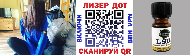 Наркотические марки 1,5мг  Старая Купавна 