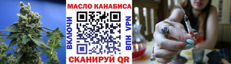 ТГК вейп с тгк  даркнет официальный сайт  MEGA вход  Старая Купавна  закладки 